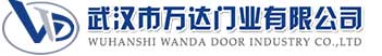 武汉市万达门业有限公司-电动卷帘门-工业门,濠江快速卷帘门,濠江堆积门